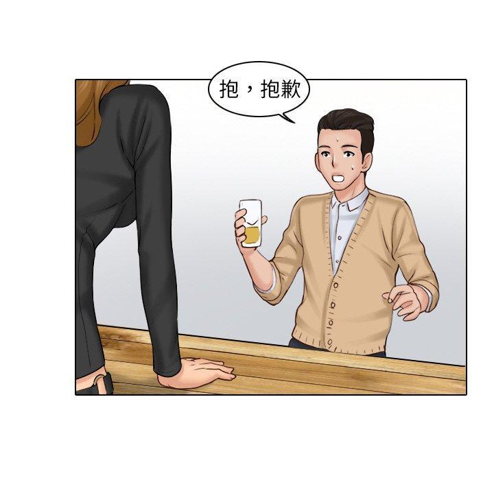 咖啡廳打工的日子，第 1 話，第 106 页