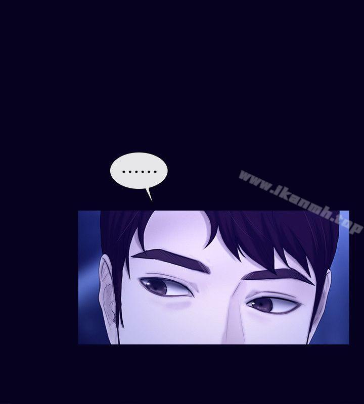 學妹別放肆，最終話-我只要有周龍哥就夠了，第 12 页