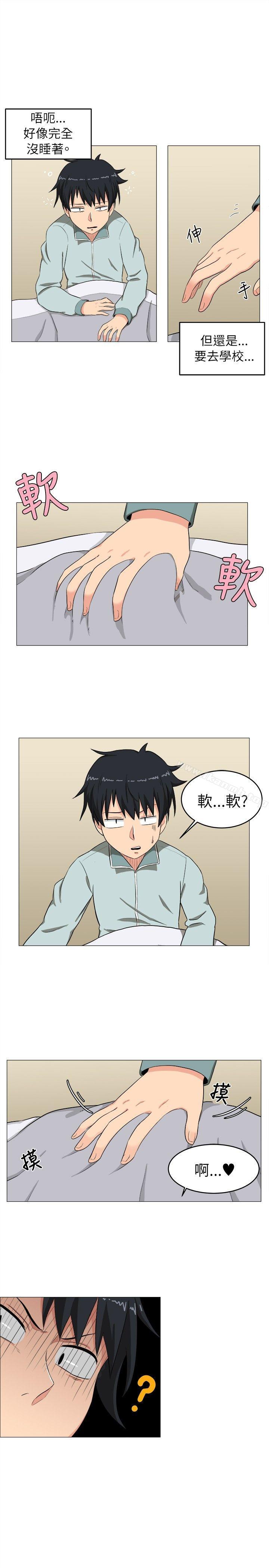 學姊！我真的不是蘿莉控，第3話，第 21 页