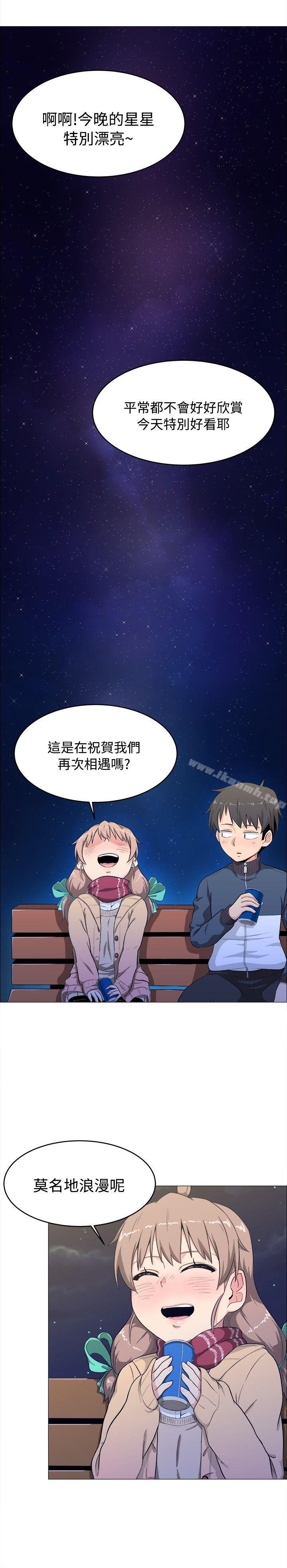 學姊！我真的不是蘿莉控，第3話，第 8 页
