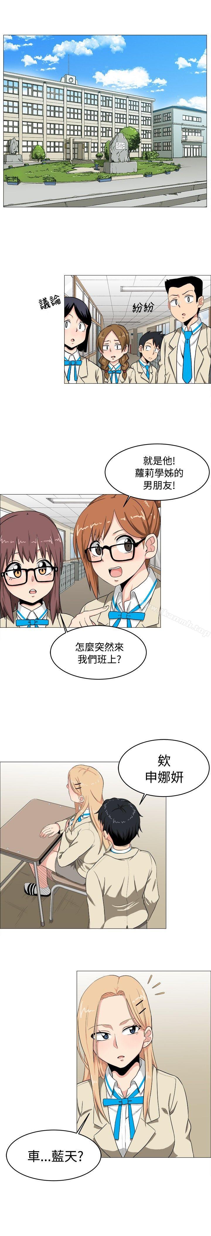 學姊！我真的不是蘿莉控，第4話，第 21 页