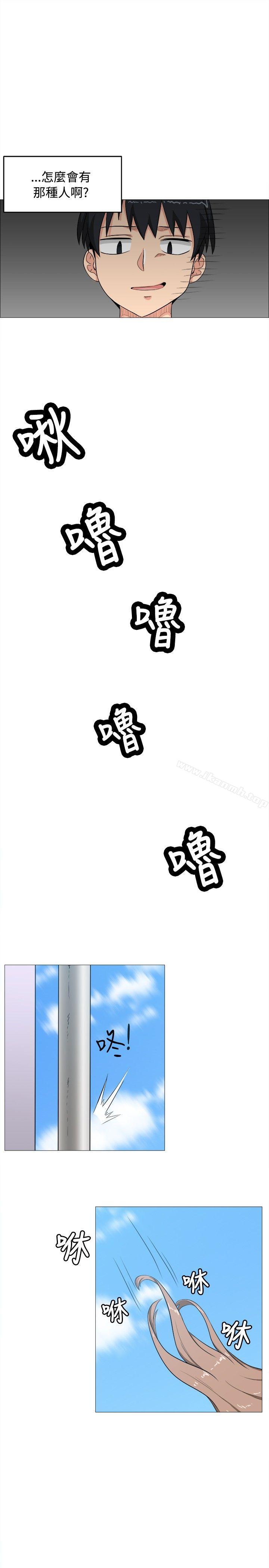 學姊！我真的不是蘿莉控，第4話，第 15 页