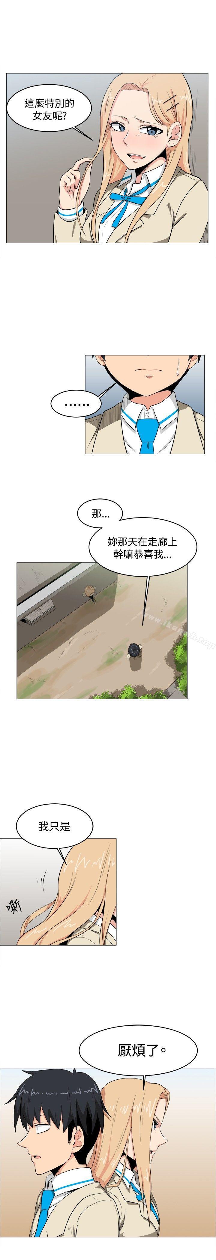 學姊！我真的不是蘿莉控，第5話，第 5 页