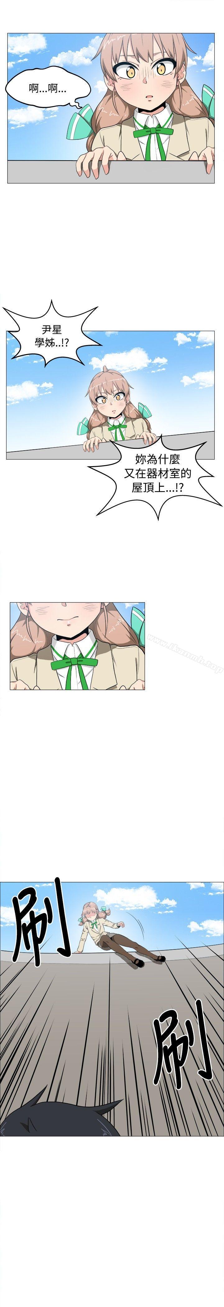 學姊！我真的不是蘿莉控，第5話，第 15 页