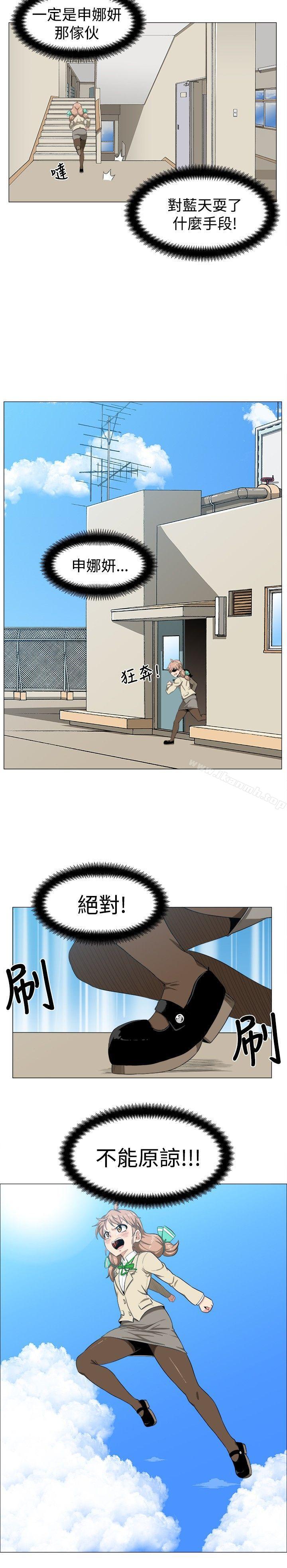 學姊！我真的不是蘿莉控，第6話，第 8 页
