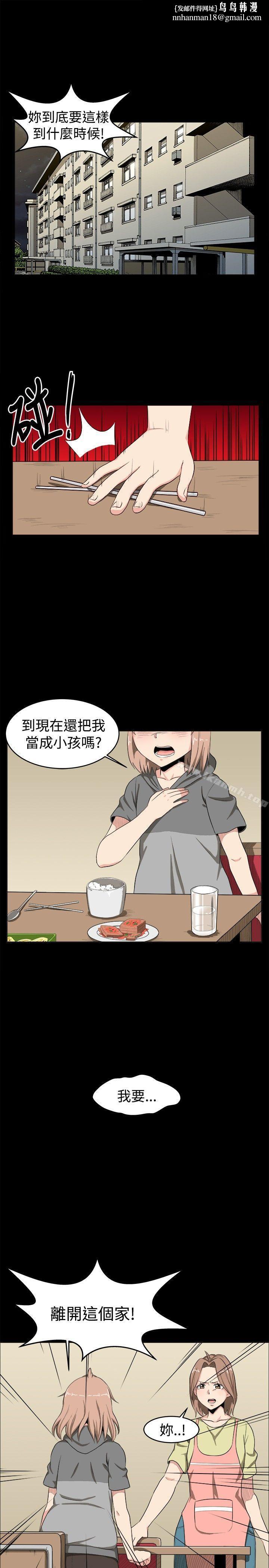 學姊！我真的不是蘿莉控，第7話，第 11 页
