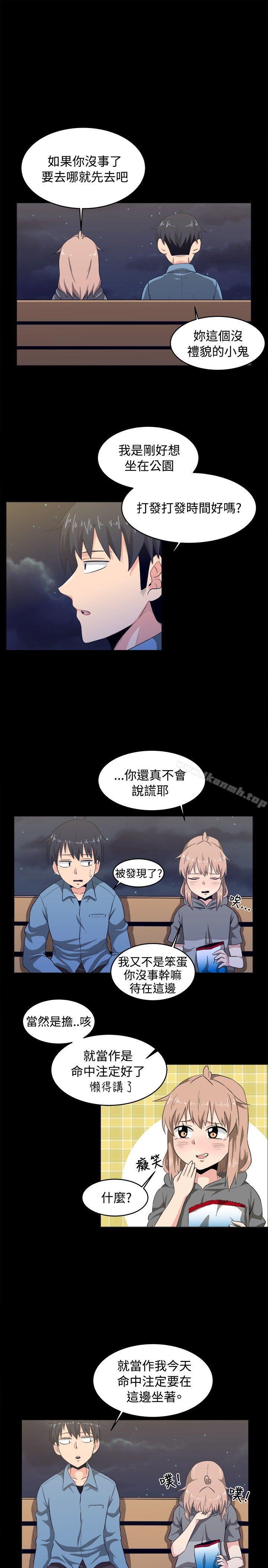 學姊！我真的不是蘿莉控，第8話，第 5 页