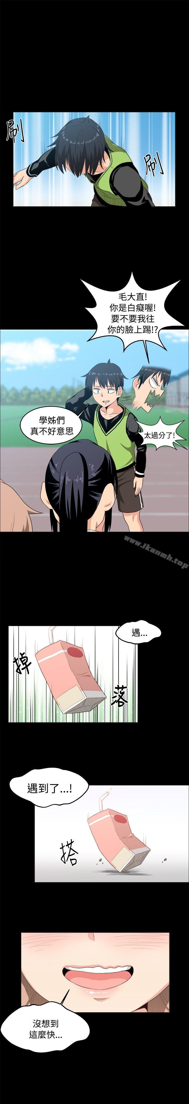 學姊！我真的不是蘿莉控，第8話，第 21 页