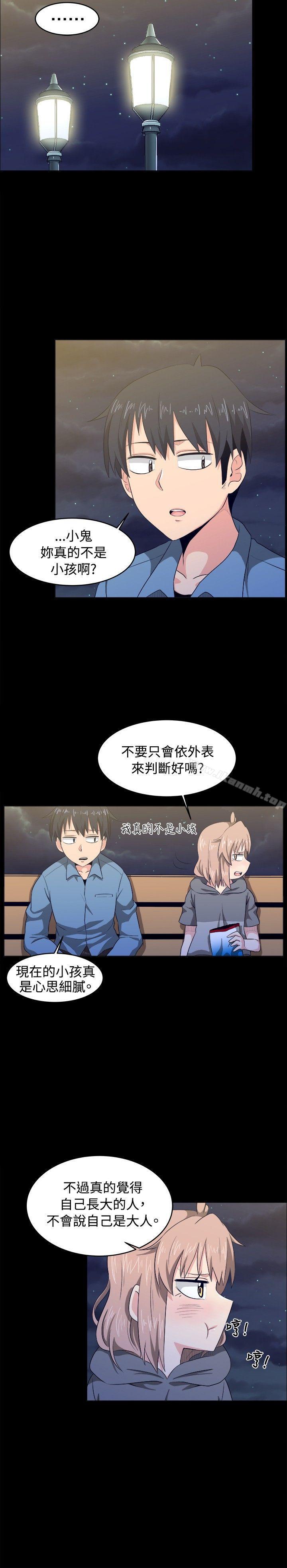 學姊！我真的不是蘿莉控，第8話，第 8 页