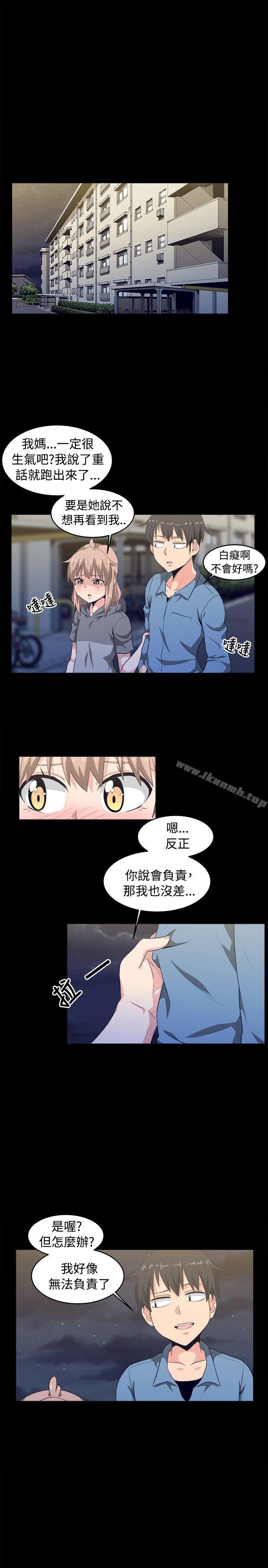 學姊！我真的不是蘿莉控，第8話，第 15 页