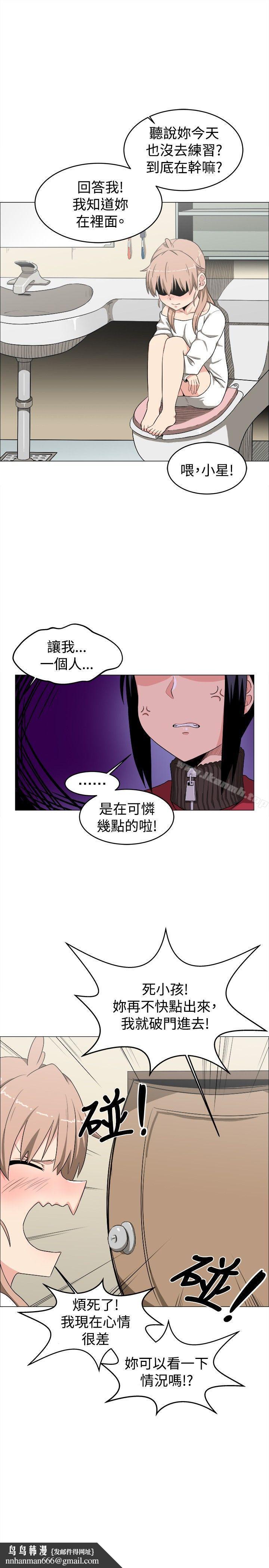 學姊！我真的不是蘿莉控，第9話，第 11 页