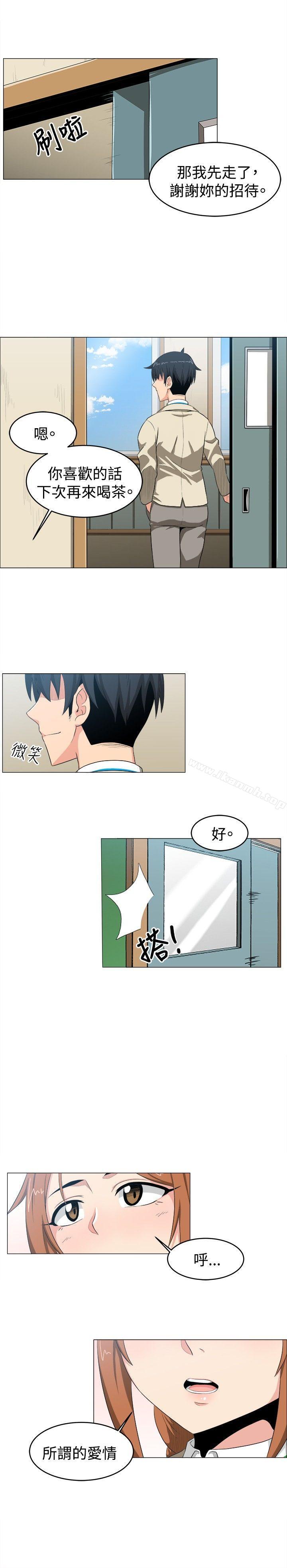 學姊！我真的不是蘿莉控，第9話，第 8 页