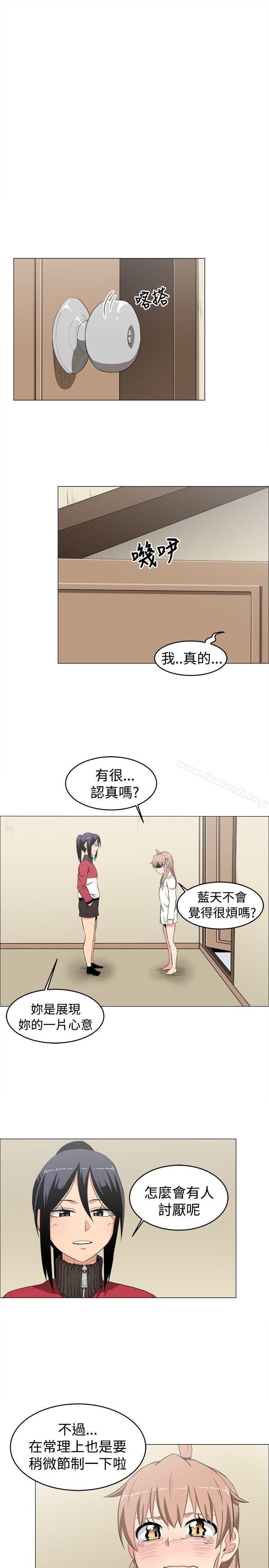 學姊！我真的不是蘿莉控，第9話，第 15 页