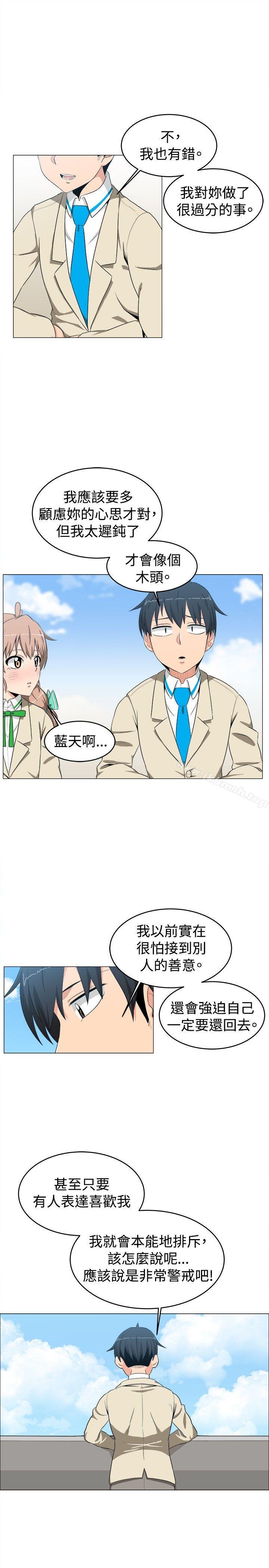 學姊！我真的不是蘿莉控，第10話，第 5 页