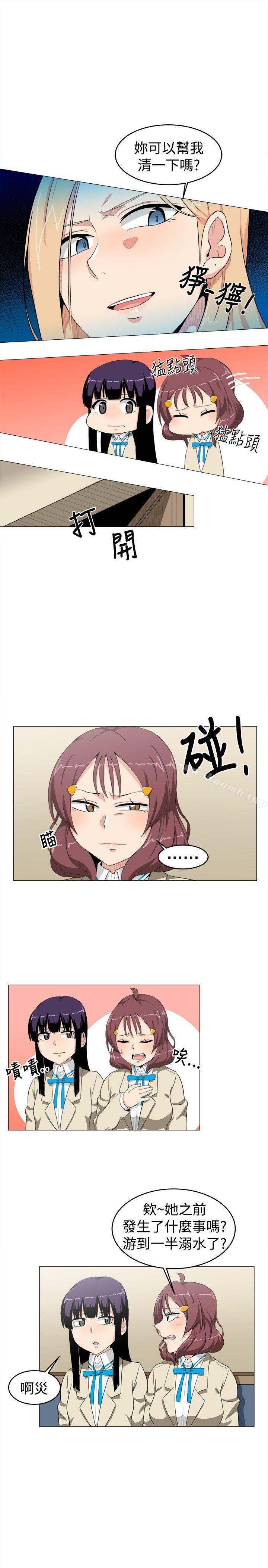 學姊！我真的不是蘿莉控，第11話，第 5 页