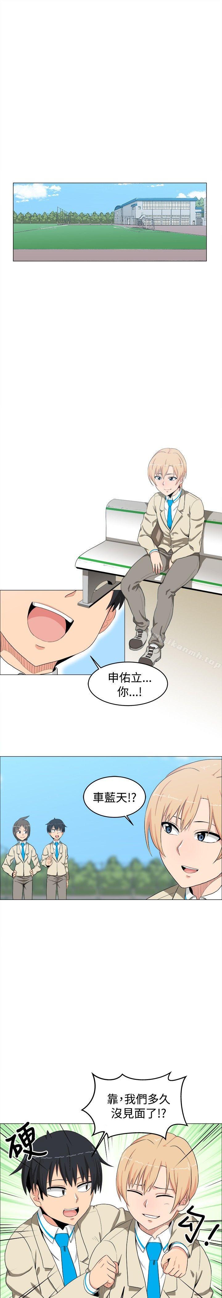 學姊！我真的不是蘿莉控，第11話，第 12 页