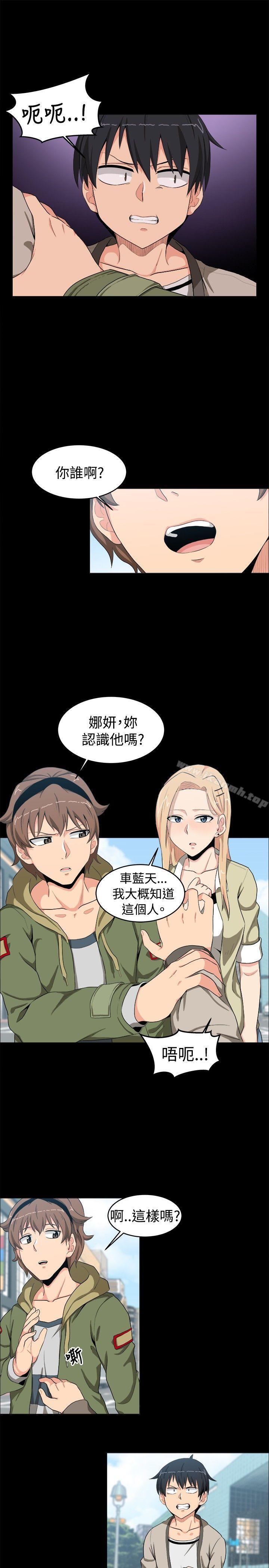 學姊！我真的不是蘿莉控，第12話，第 5 页