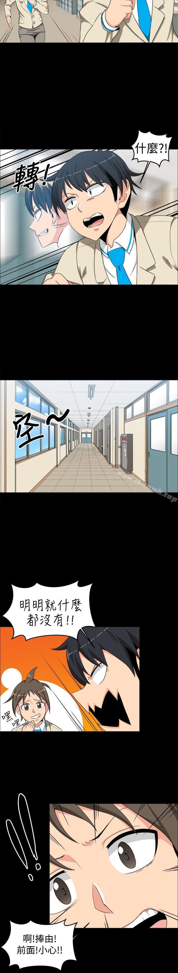學姊！我真的不是蘿莉控，第13話，第 8 页