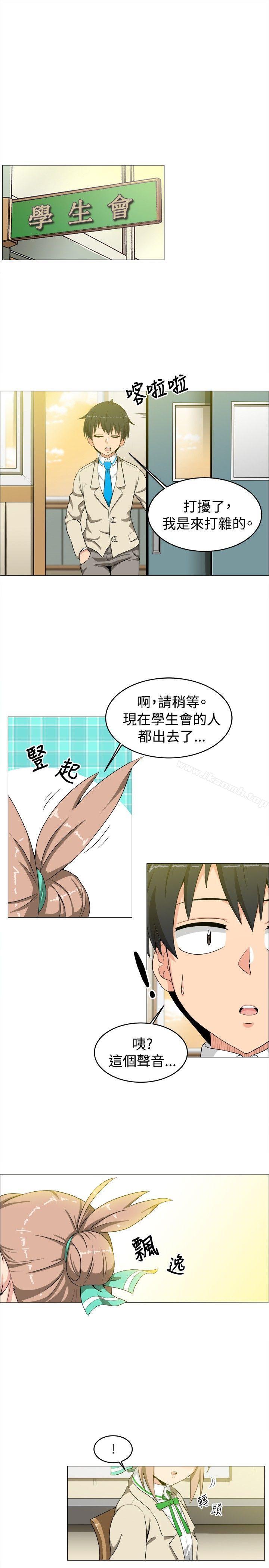 學姊！我真的不是蘿莉控，第13話，第 15 页