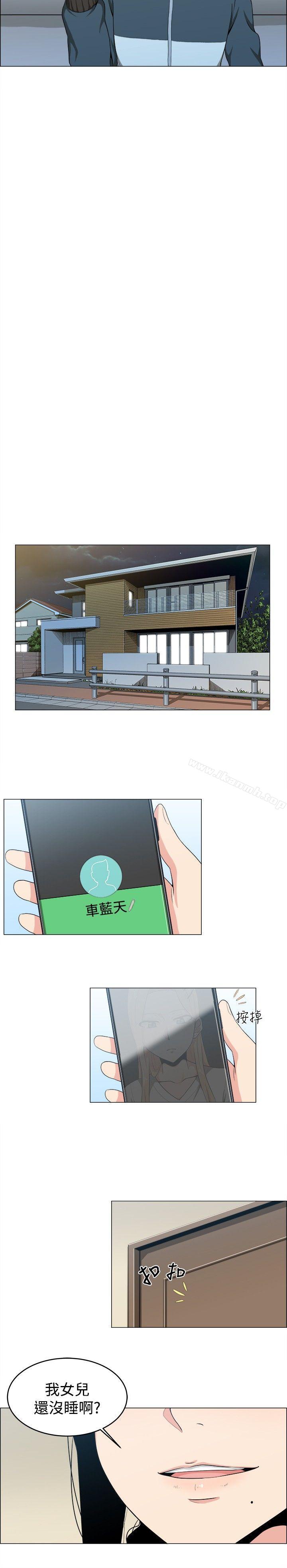 學姊！我真的不是蘿莉控，第16話，第 11 页