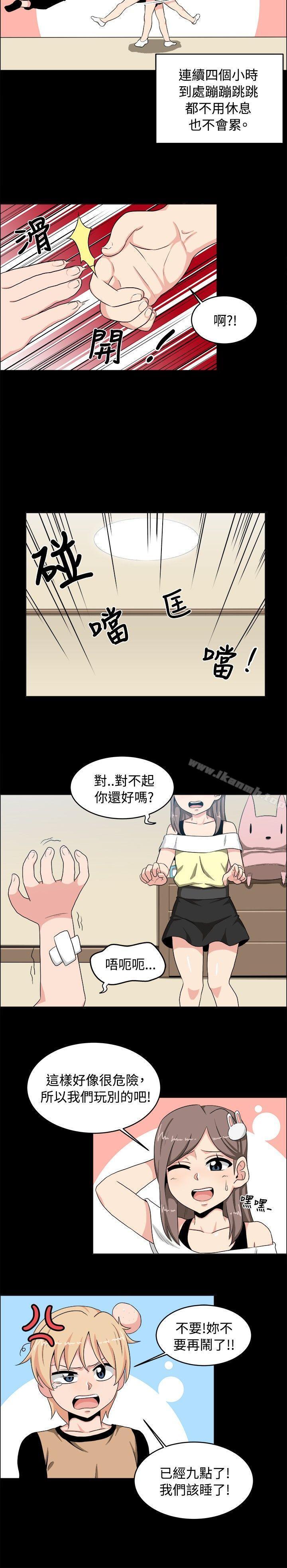 學姊！我真的不是蘿莉控，第17話，第 5 页