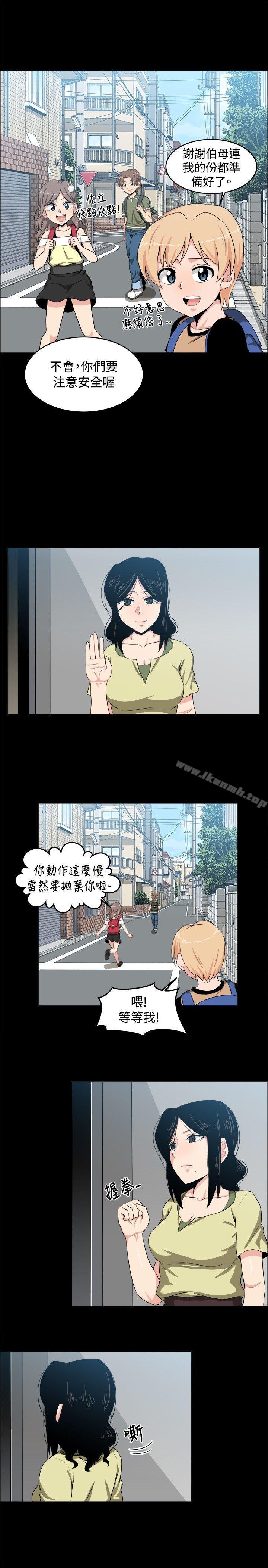 學姊！我真的不是蘿莉控，第17話，第 12 页