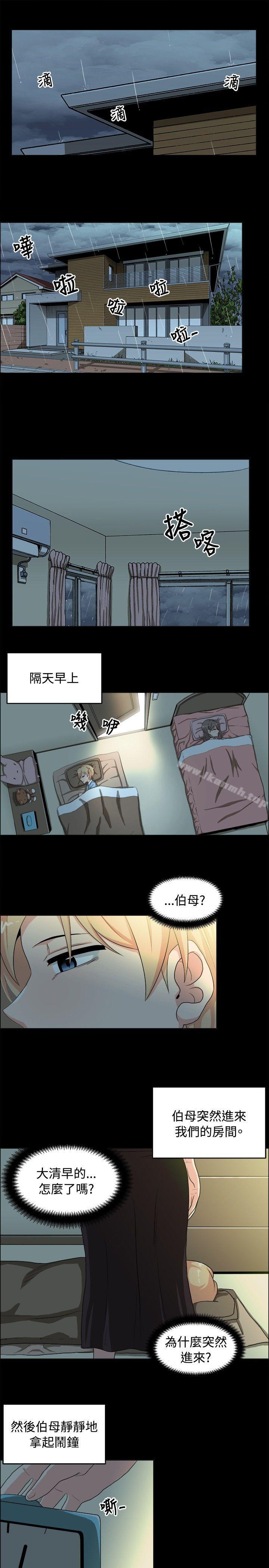 學姊！我真的不是蘿莉控，第18話，第 11 页