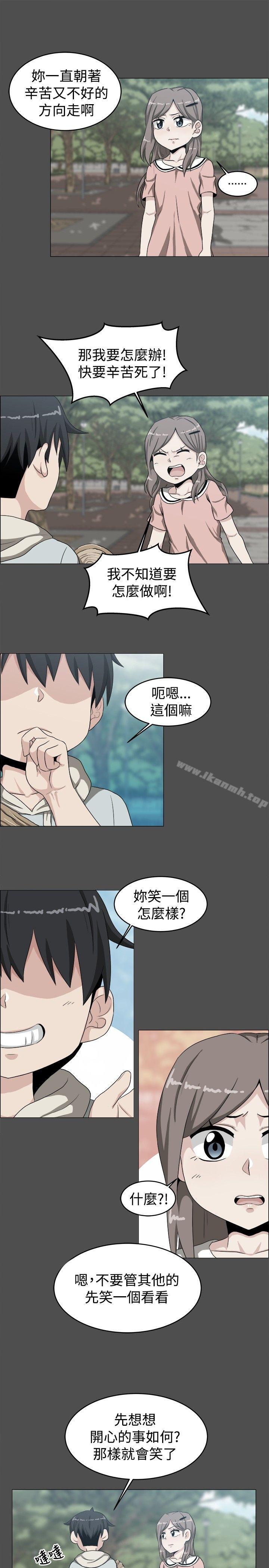 學姊！我真的不是蘿莉控，第19話，第 12 页