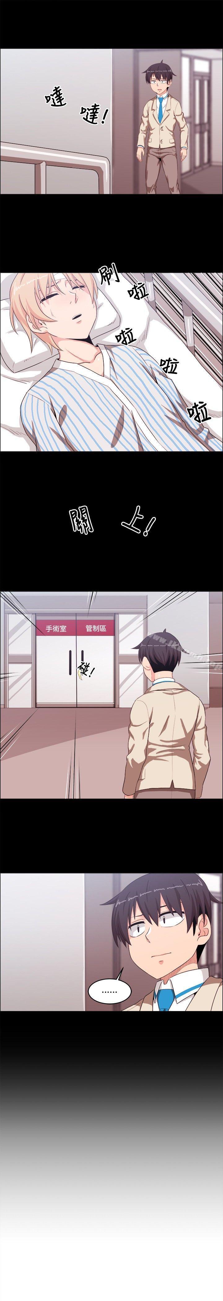 學姊！我真的不是蘿莉控，第21話，第 5 页