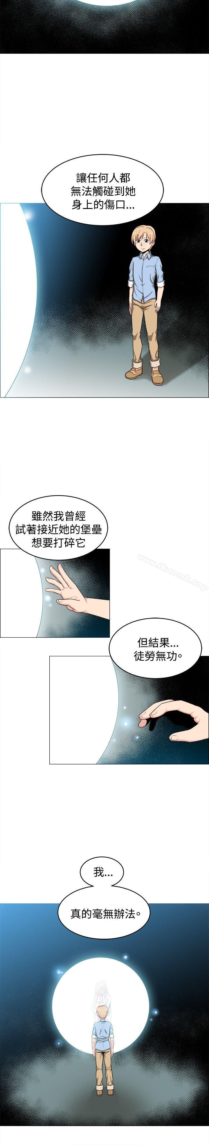 學姊！我真的不是蘿莉控，第21話，第 8 页