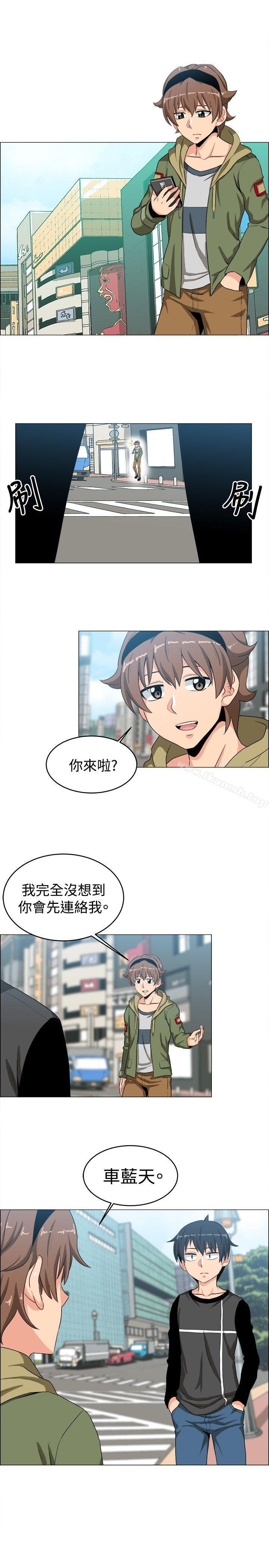 學姊！我真的不是蘿莉控，第21話，第 15 页