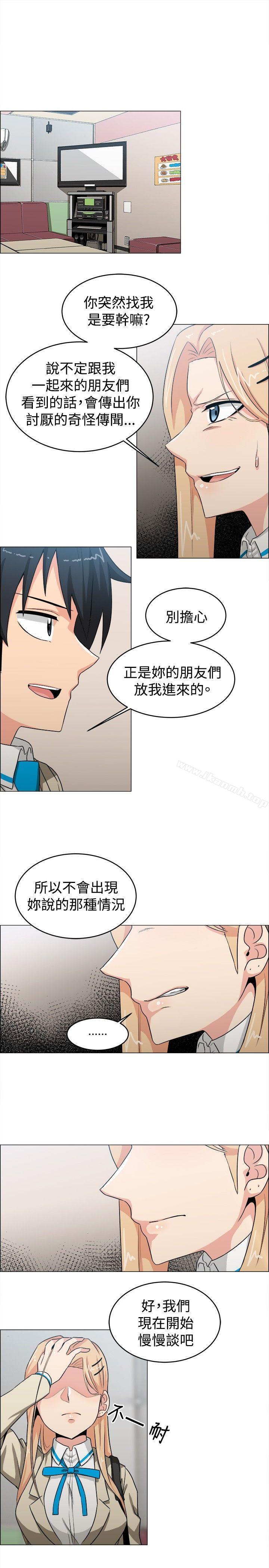 學姊！我真的不是蘿莉控，第22話，第 11 页