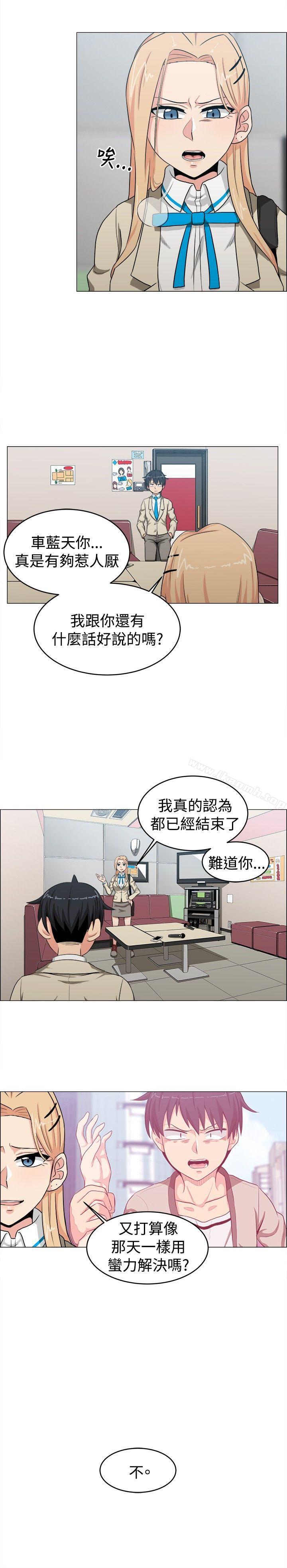 學姊！我真的不是蘿莉控，第22話，第 12 页