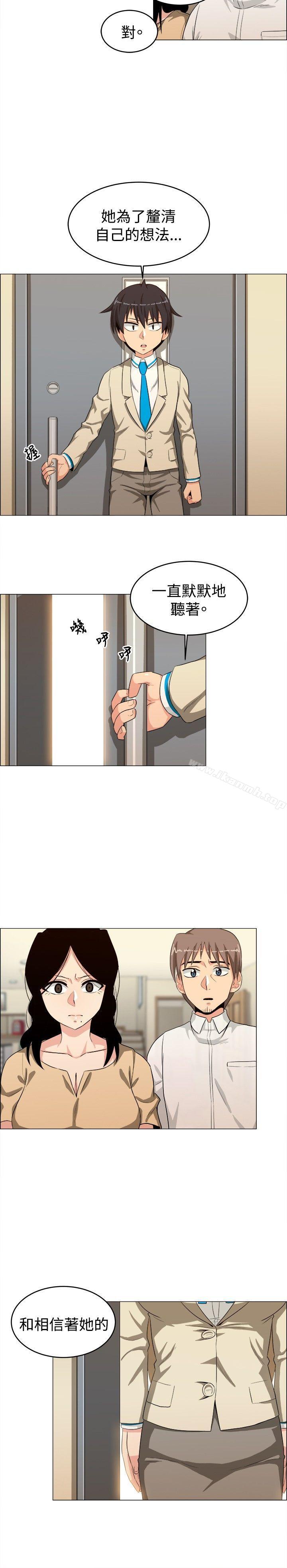 學姊！我真的不是蘿莉控，第24話，第 12 页