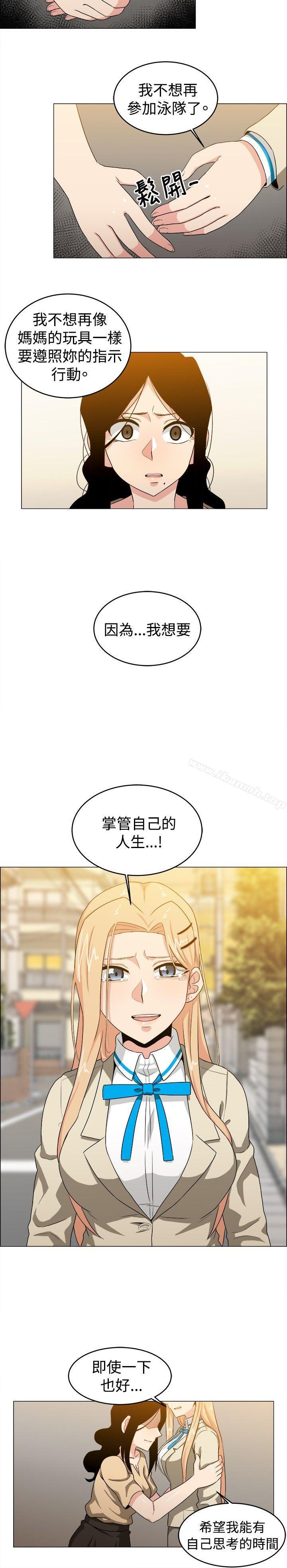 學姊！我真的不是蘿莉控，第25話，第 8 页