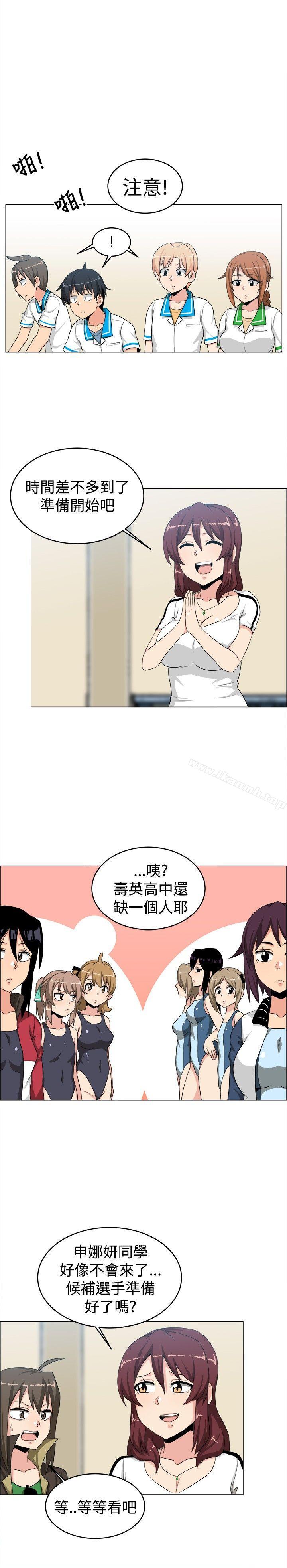 學姊！我真的不是蘿莉控，第26話，第 12 页