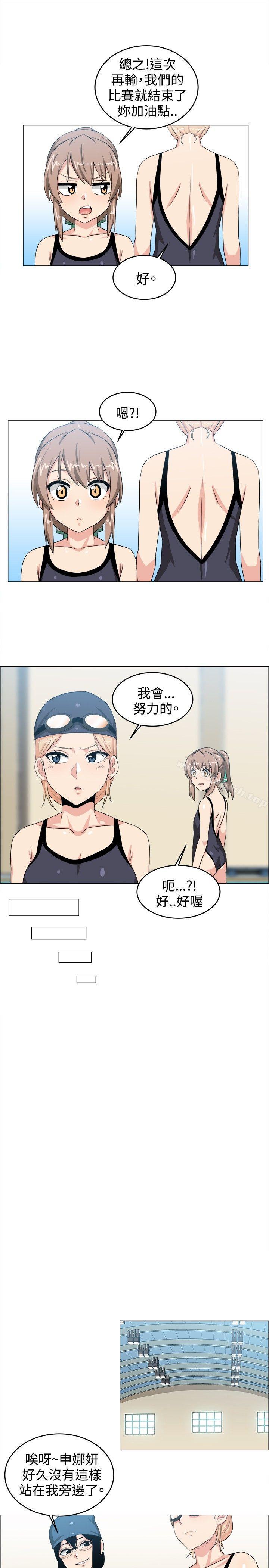 學姊！我真的不是蘿莉控，第27話，第 11 页
