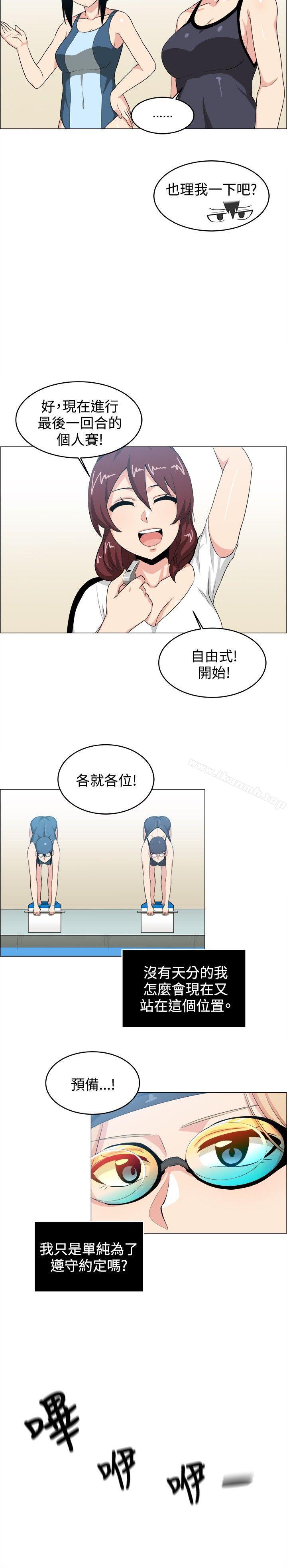 學姊！我真的不是蘿莉控，第27話，第 12 页