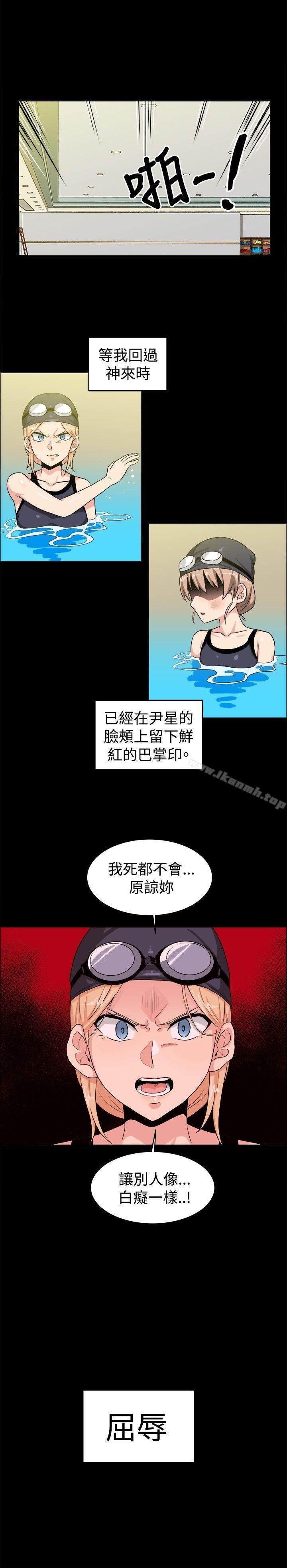學姊！我真的不是蘿莉控，第28話，第 12 页