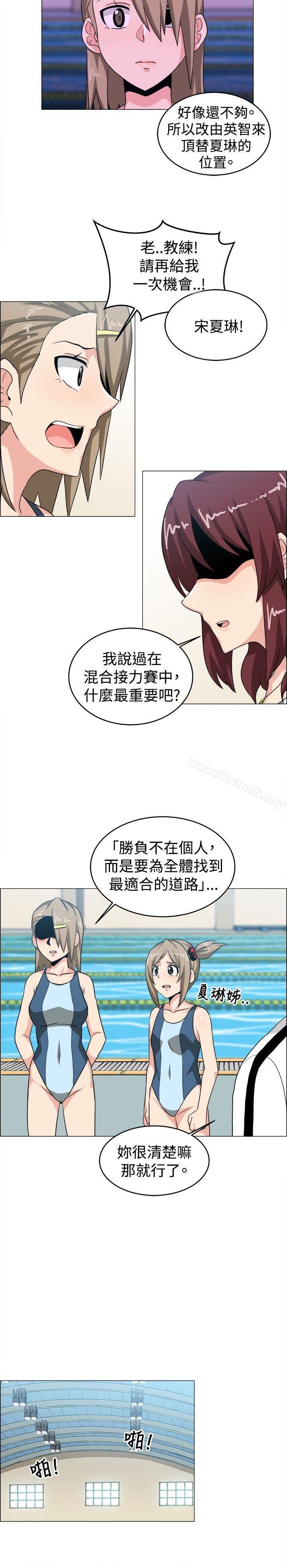 學姊！我真的不是蘿莉控，第29話，第 8 页
