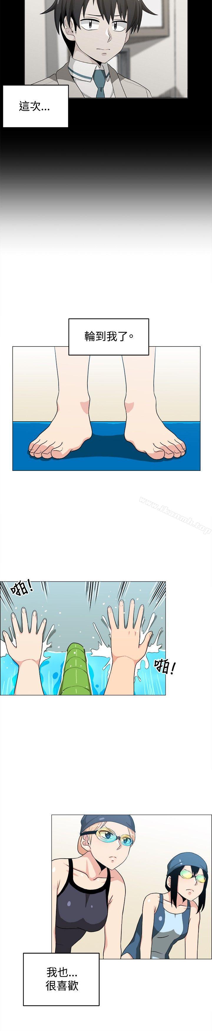 學姊！我真的不是蘿莉控，最終話，第 8 页