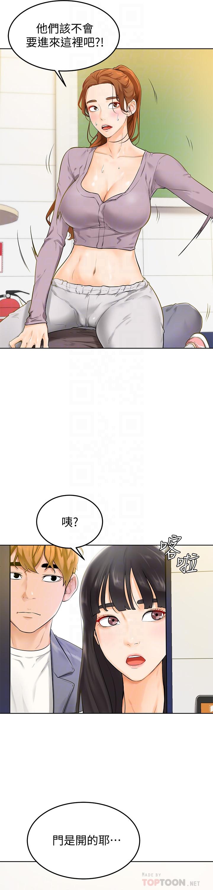 學弟,甘巴爹捏，第6話-把肉棒放進濕漉漉的小穴裡，第 8 页