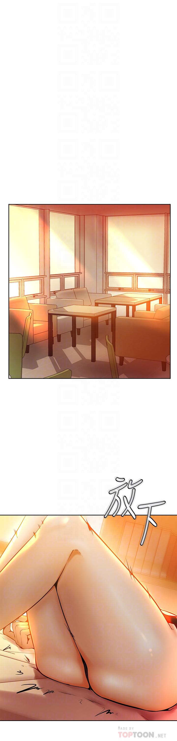 學弟,甘巴爹捏，第8話-偽3P的快感，第 12 页