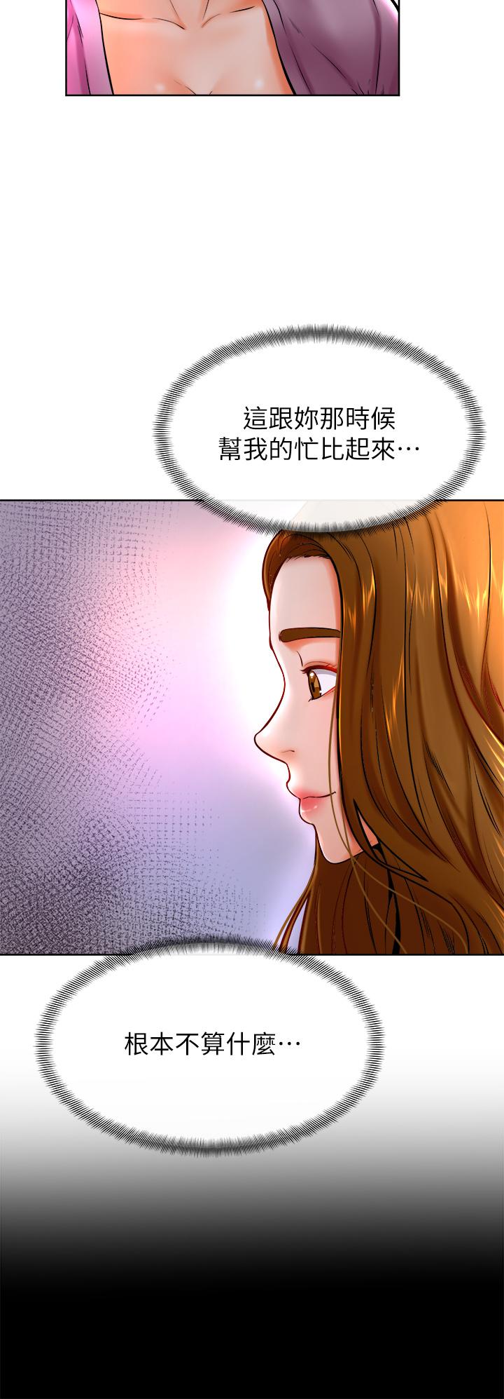 學弟,甘巴爹捏，第10話-文靜學姐的大膽誘惑，第 15 页