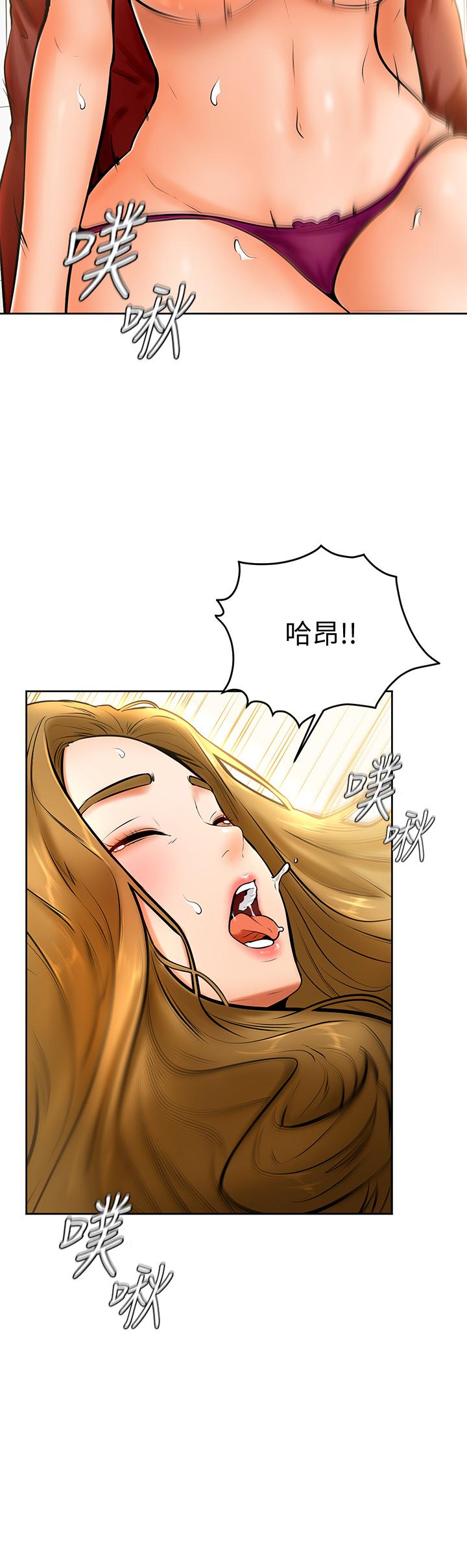 學弟,甘巴爹捏，第11話-忍不住在學姐的體內，第 15 页
