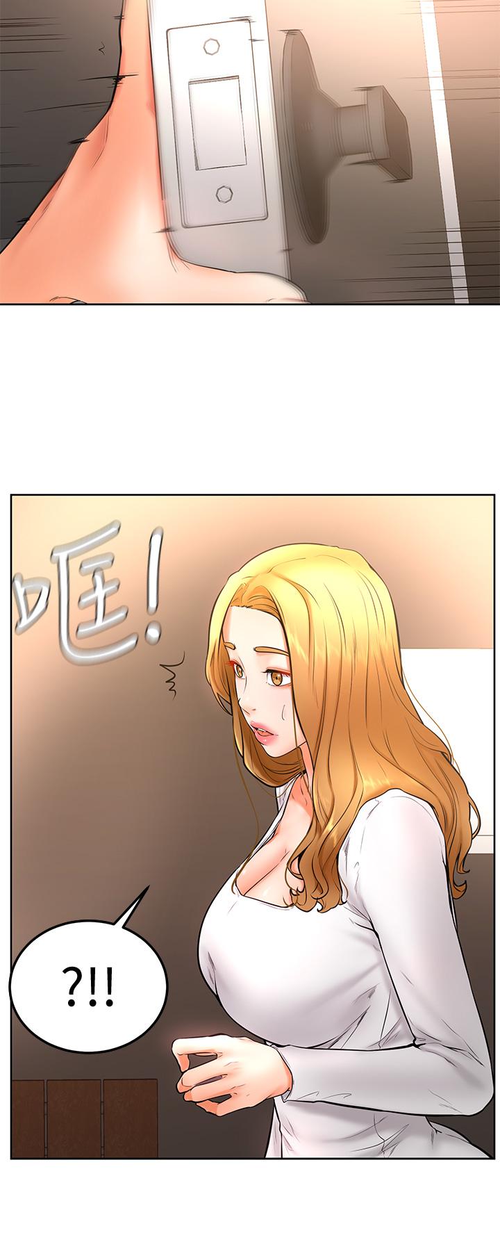 學弟,甘巴爹捏，第18話-不能被發現的刺激愛愛，第 11 页