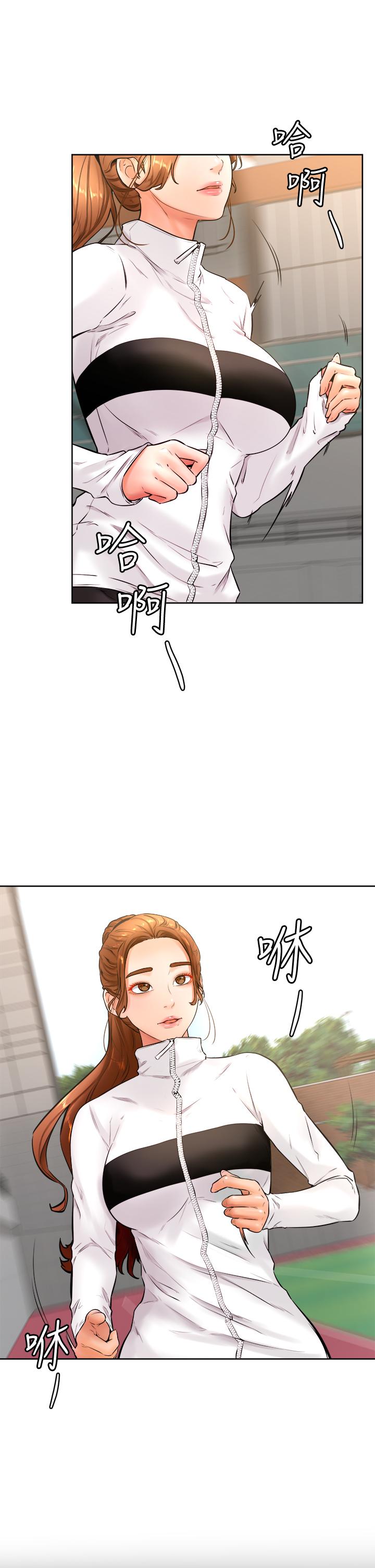 學弟,甘巴爹捏，第21話-美豔女神們的特別活動，第 11 页