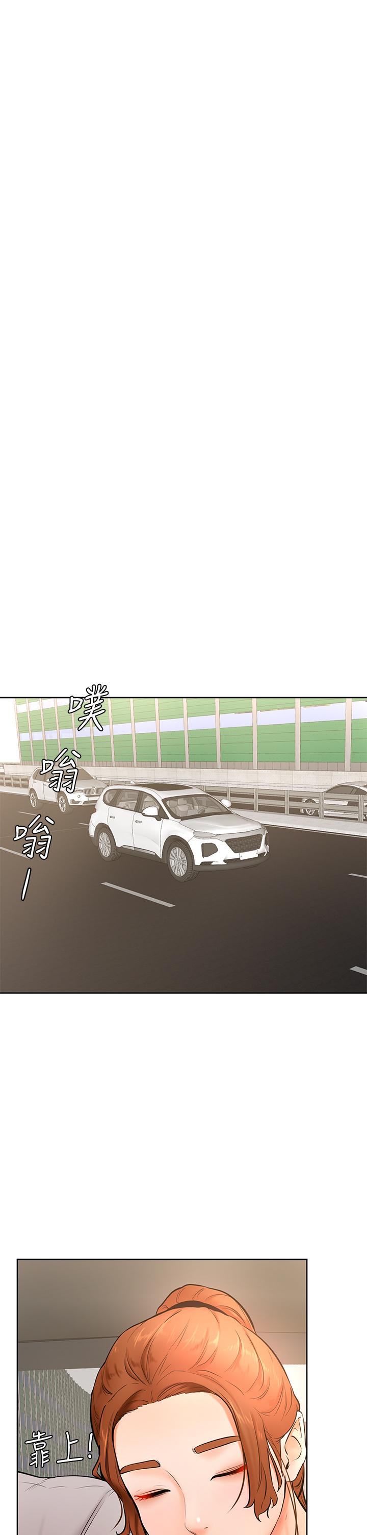 學弟,甘巴爹捏，第22話-廢話少說，直接放進來，第 11 页