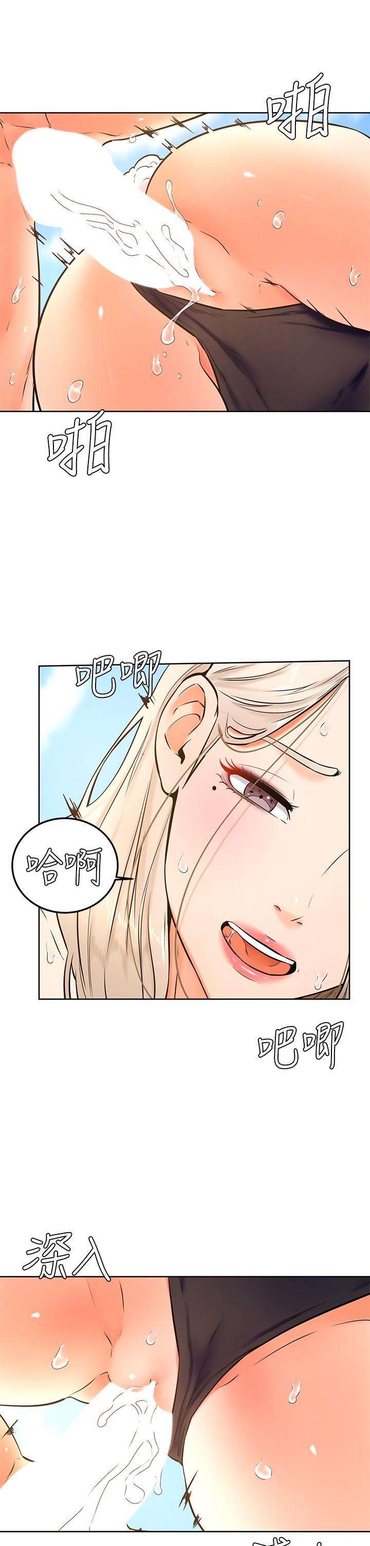 學弟,甘巴爹捏，第30話-在野外用肉棒教訓騷貨學姐，第 28 页