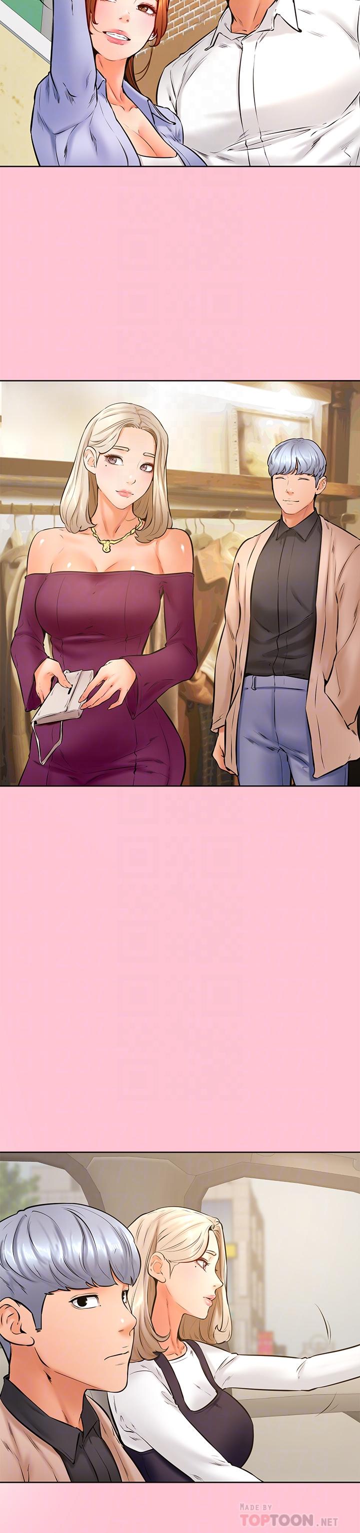 學弟,甘巴爹捏，第38話-我來讓你舒服，第 12 页